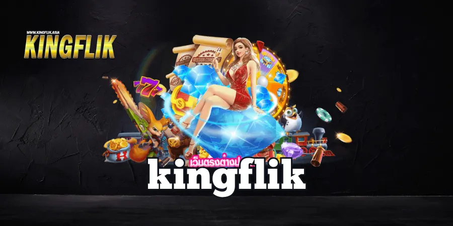kingflik